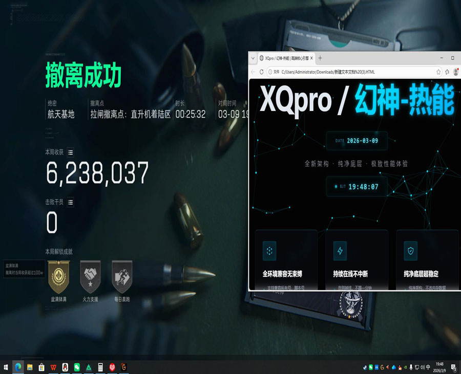 三角洲现在透视挂多吗软件效果